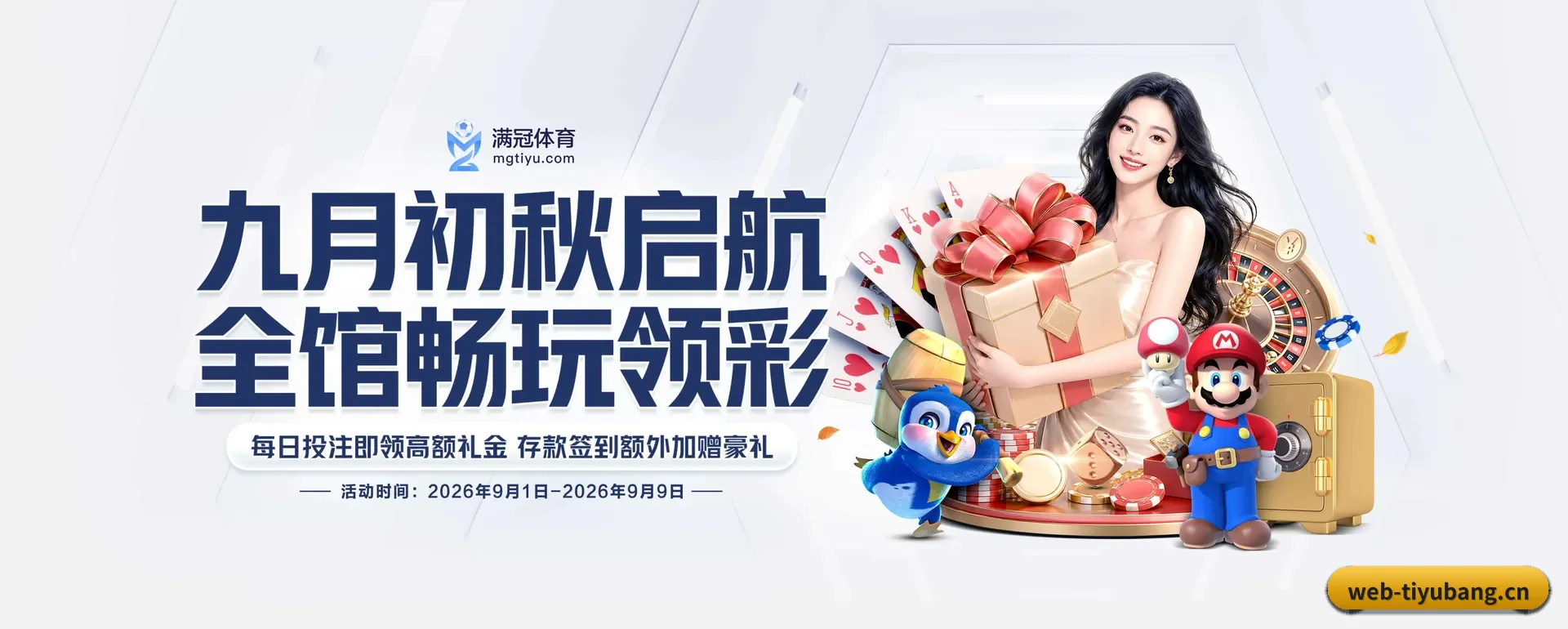 体育帮官方平台 APP 深度功能