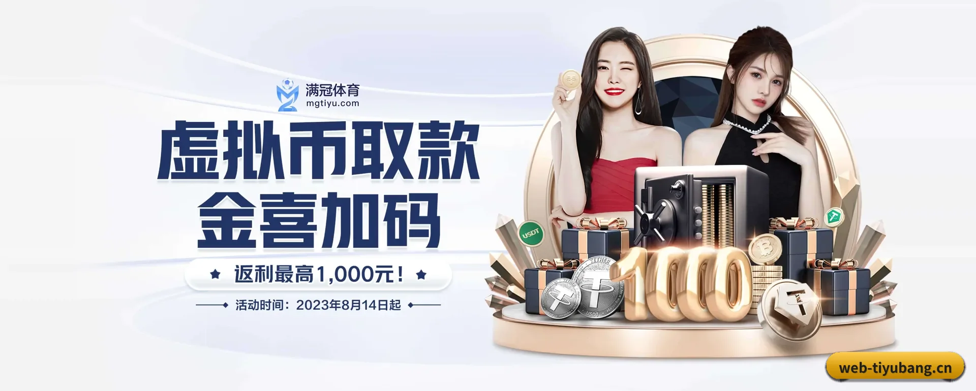 从得分速递到赛后的回顾的完整链路